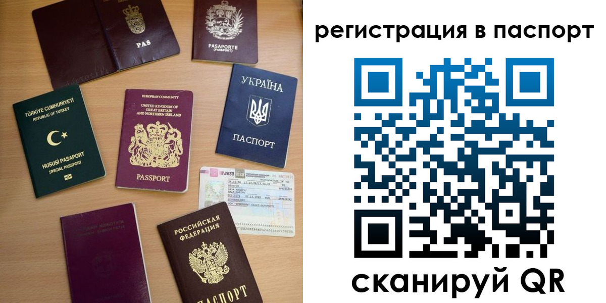 прописка поиск в Боровске