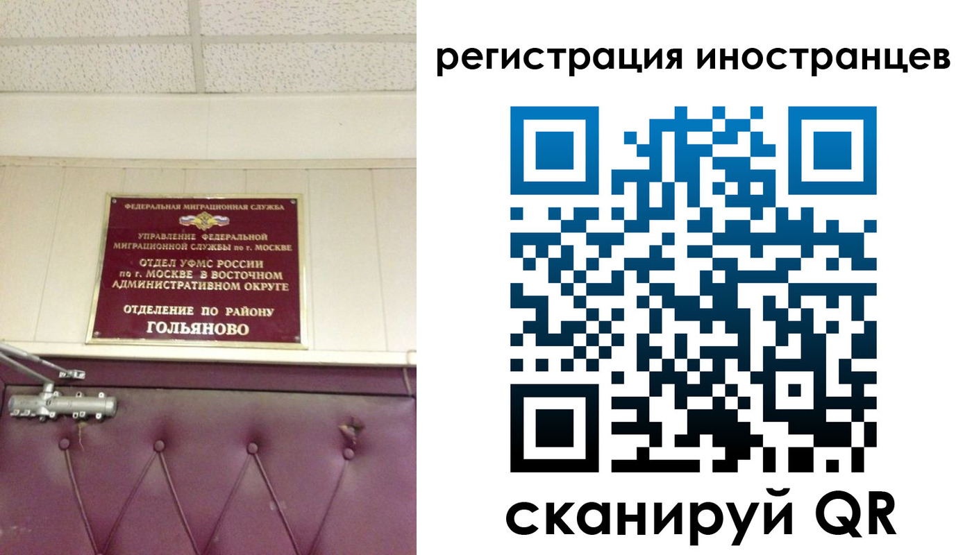 прописка 2025 в Боровске