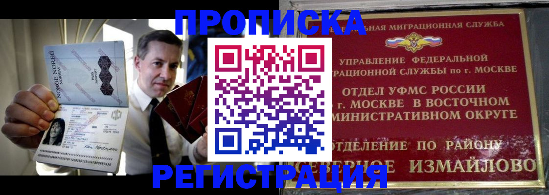 пропишу в квартире в Боровске